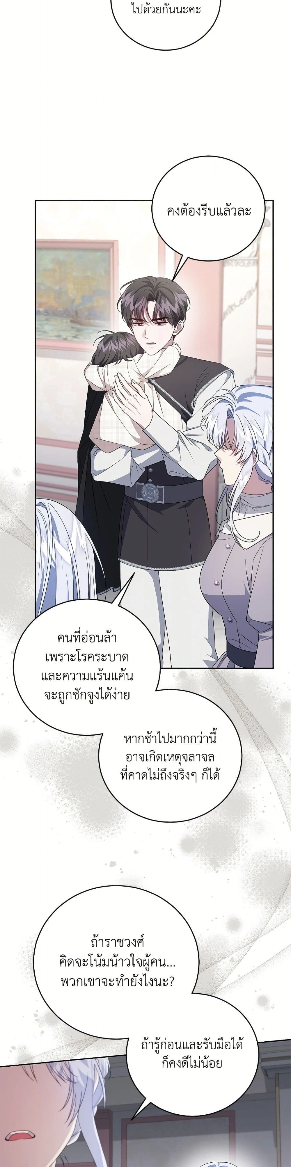 หน้าที่ 29