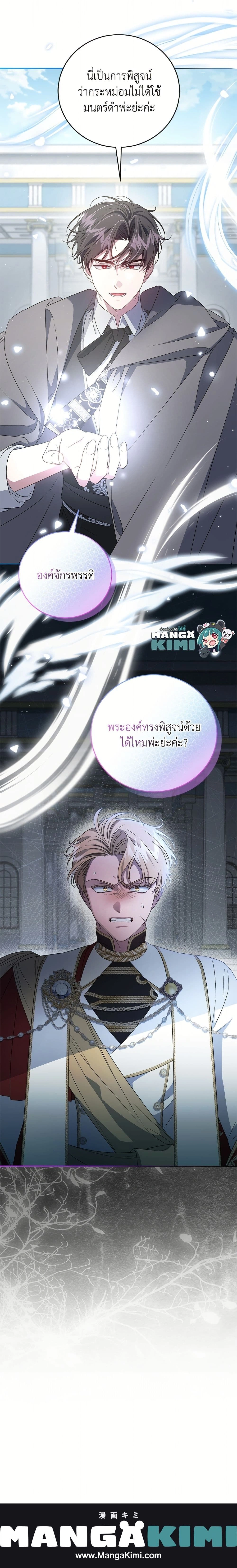 หน้าที่ 25