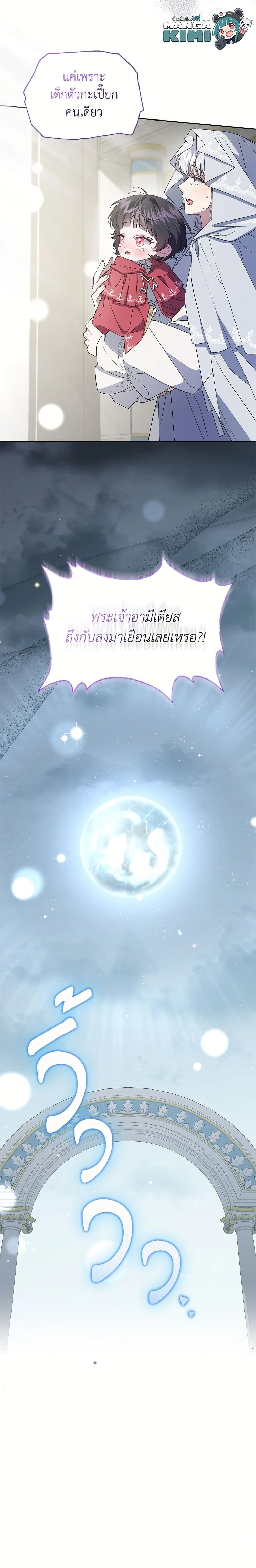 หน้าที่ 25