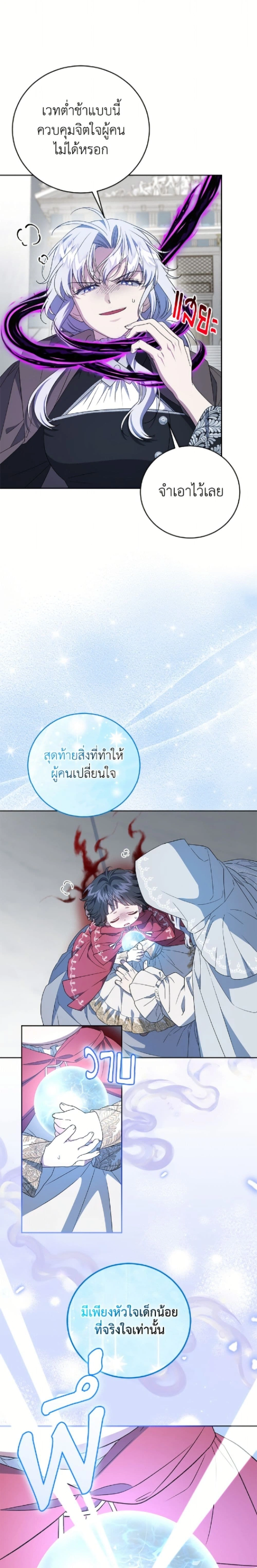 หน้าที่ 21