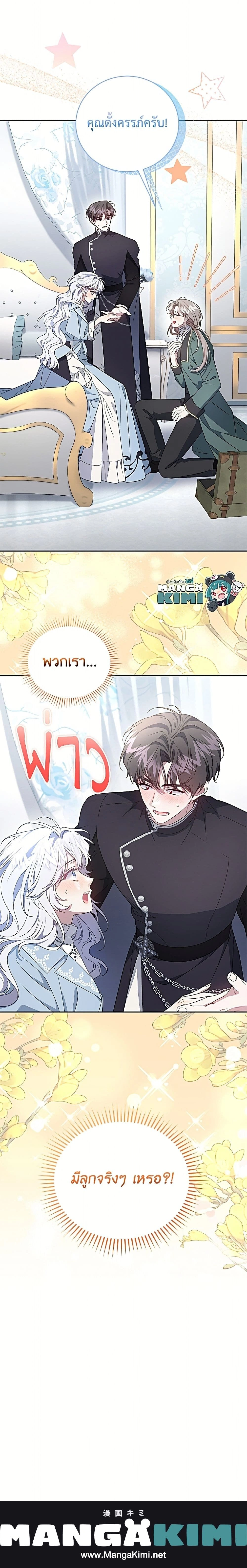 หน้าที่ 25