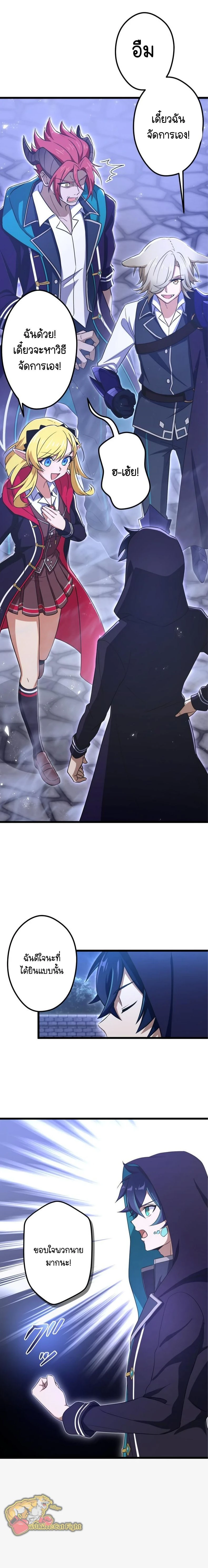 หน้าที่ 12