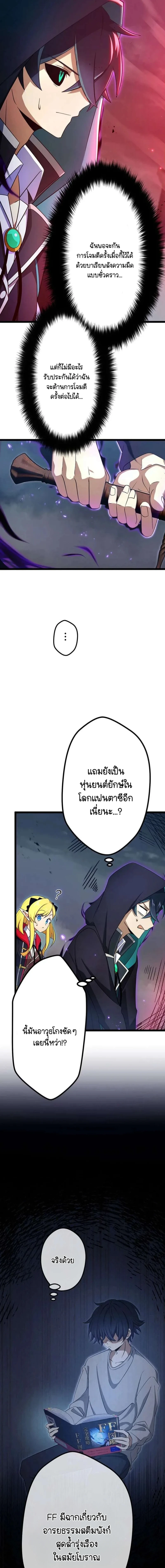หน้าที่ 7