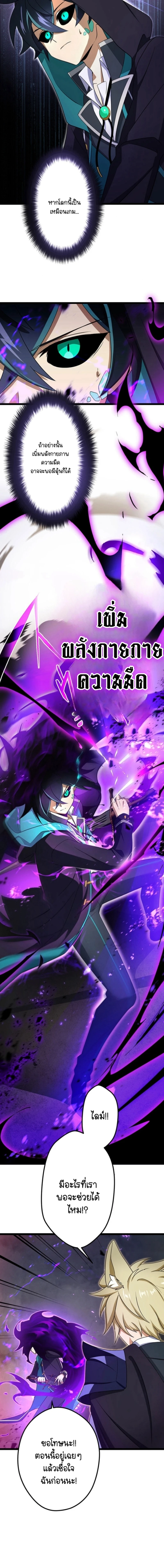 หน้าที่ 9