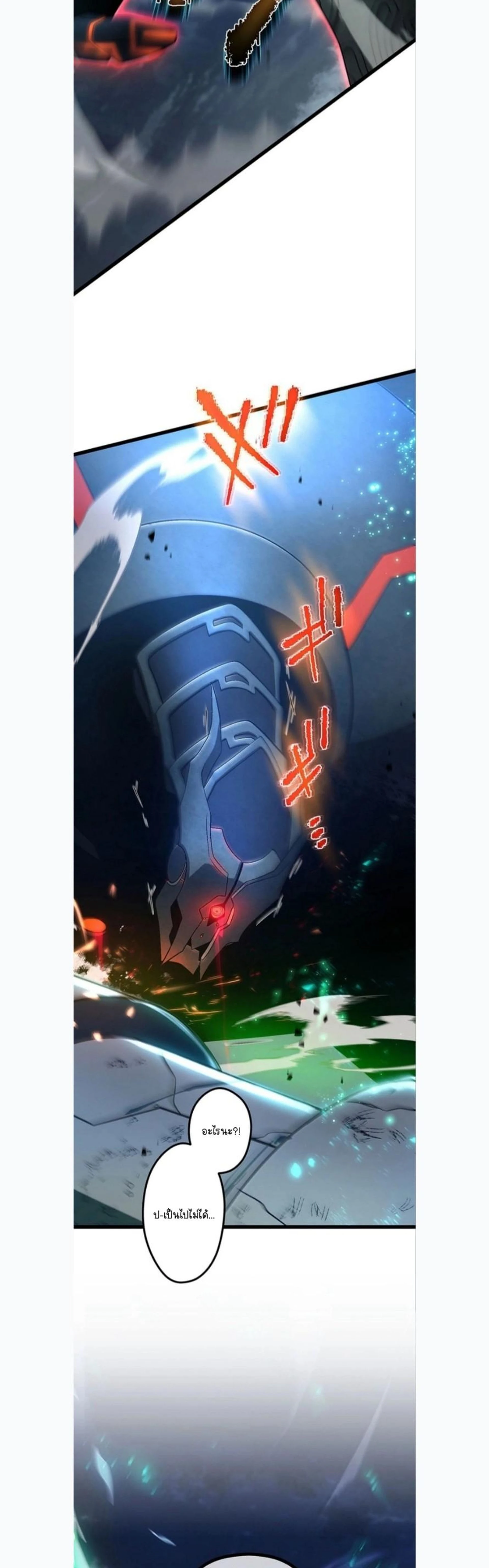 หน้าที่ 30