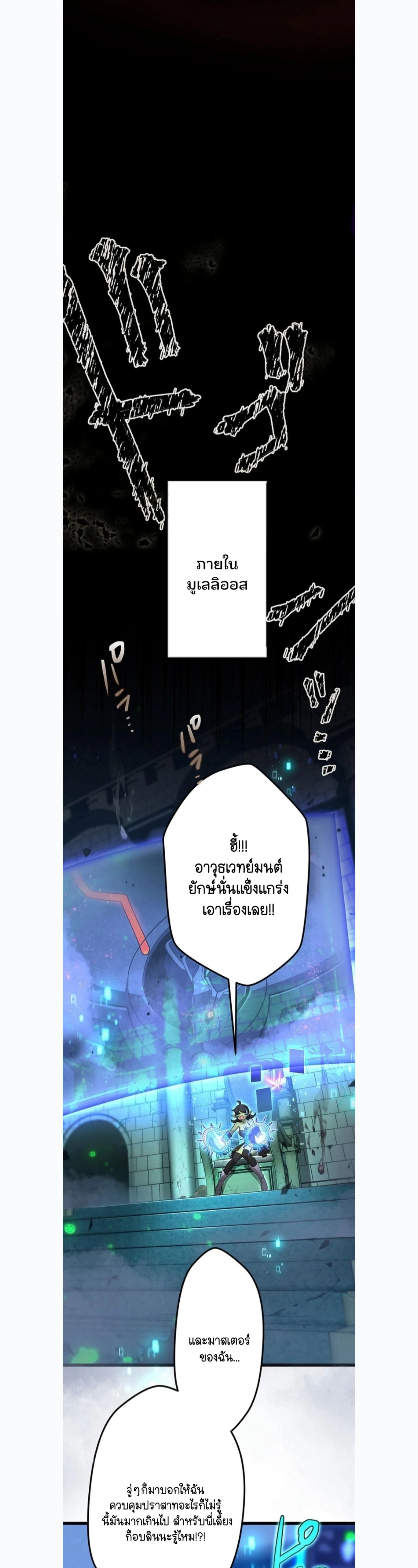 หน้าที่ 24