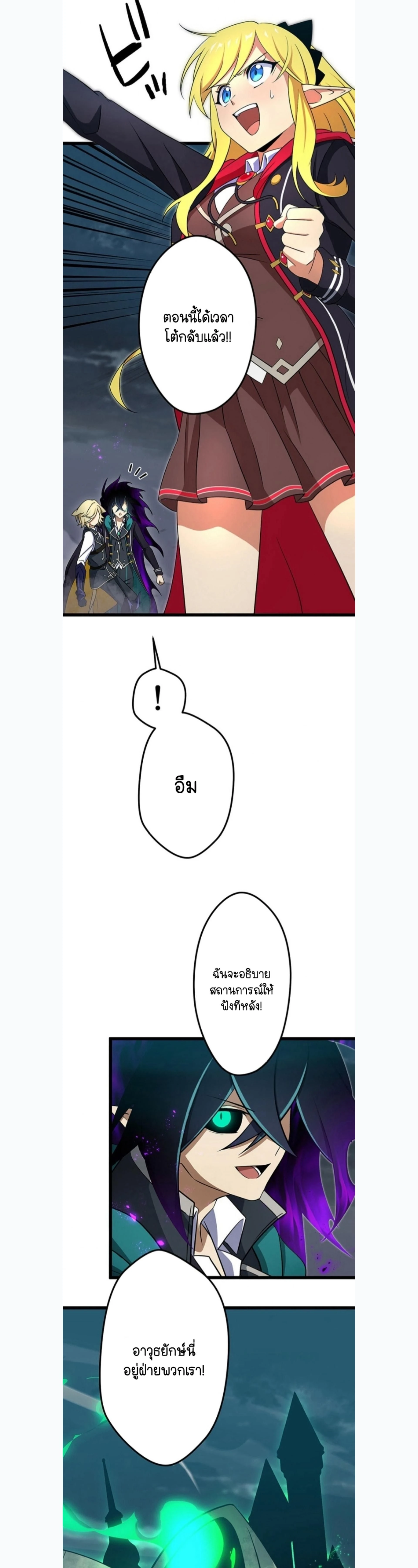 หน้าที่ 9