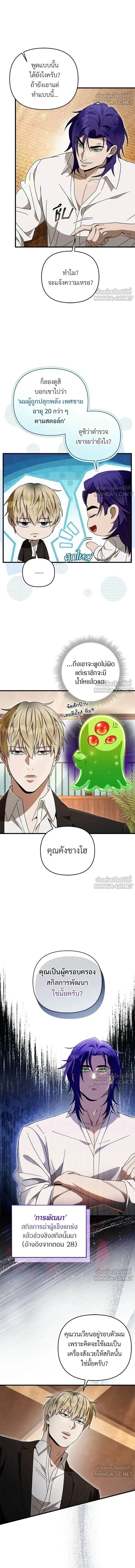 หน้าที่ 15