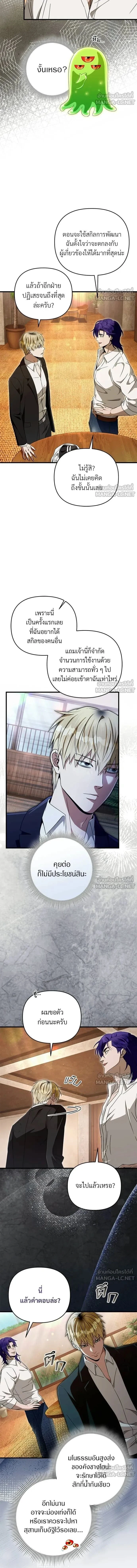 หน้าที่ 9