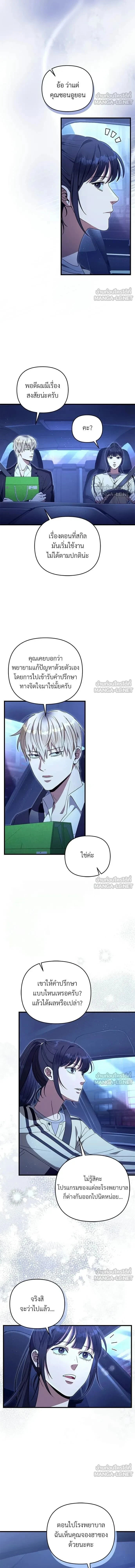 หน้าที่ 15