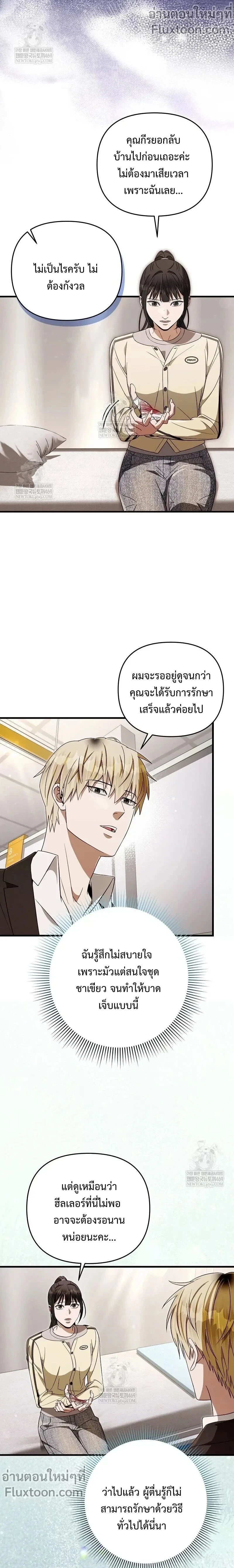 หน้าที่ 15