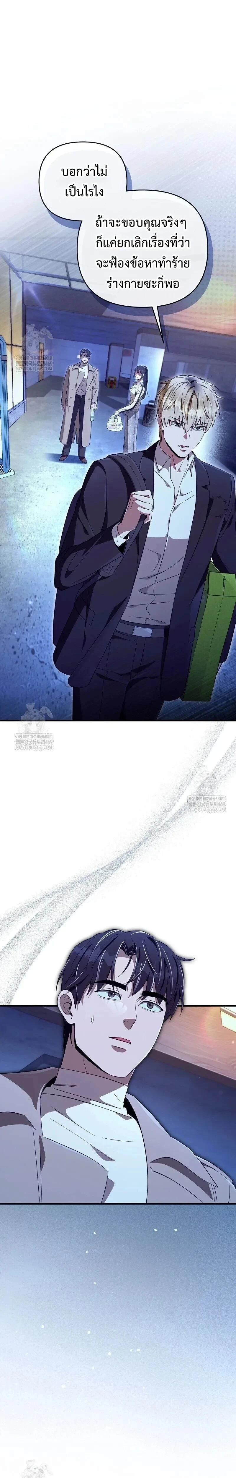 หน้าที่ 19