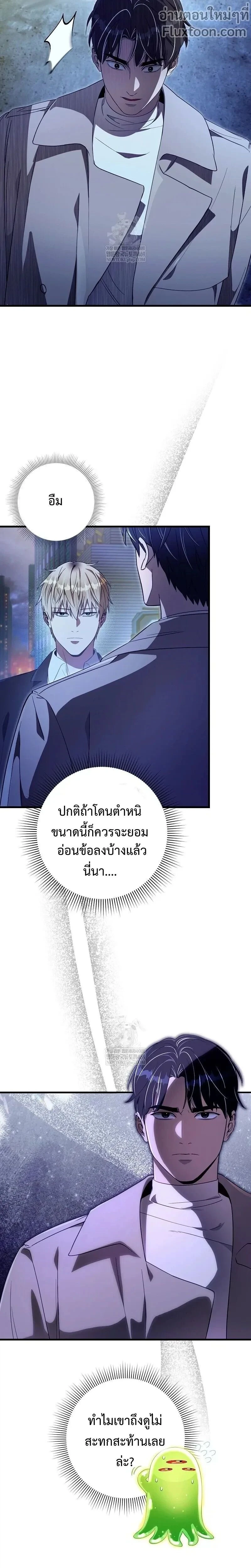 หน้าที่ 11