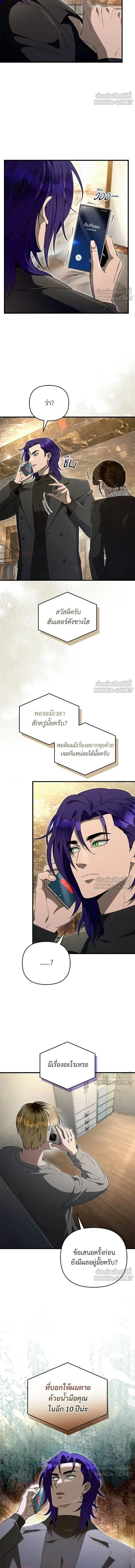 หน้าที่ 15