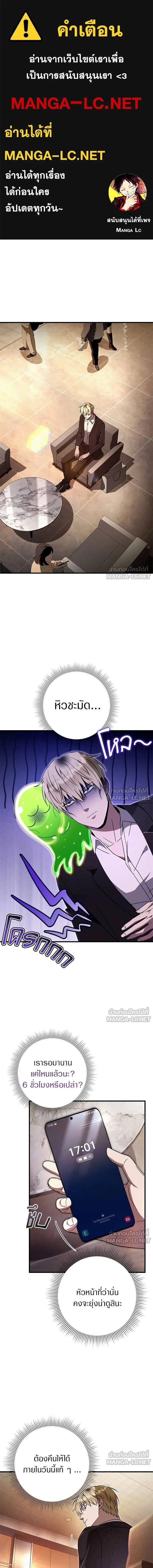 หน้าที่ 1