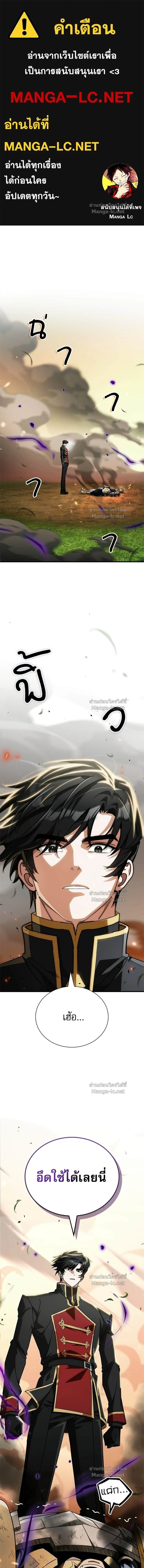 หน้าที่ 1