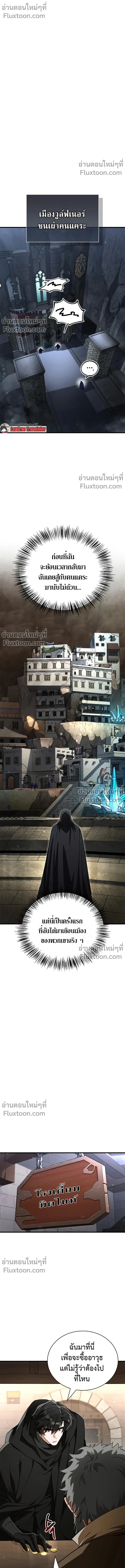 หน้าที่ 2