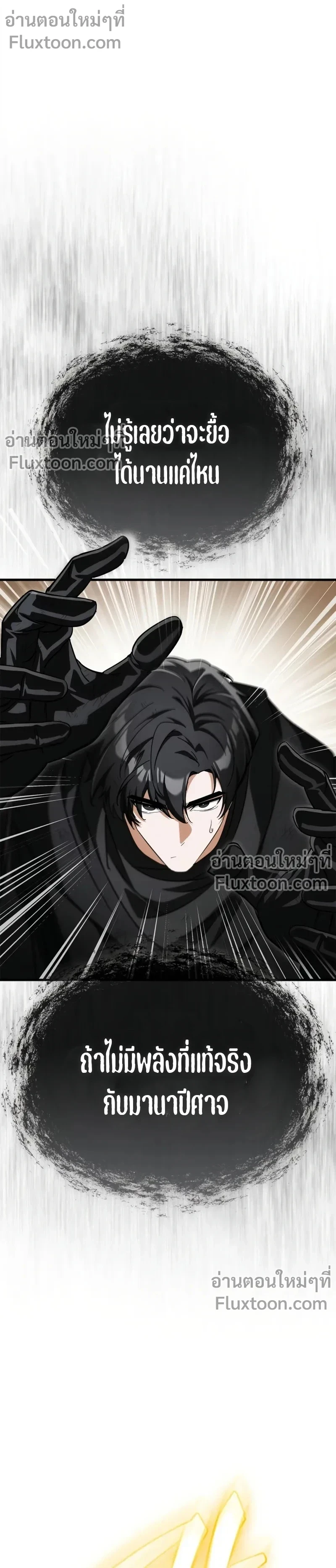 หน้าที่ 29