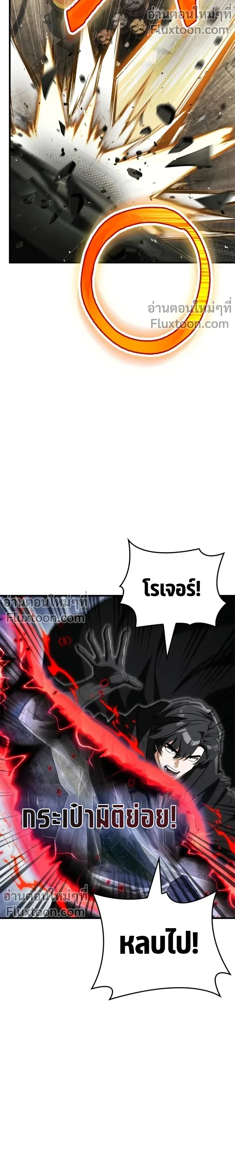 หน้าที่ 33