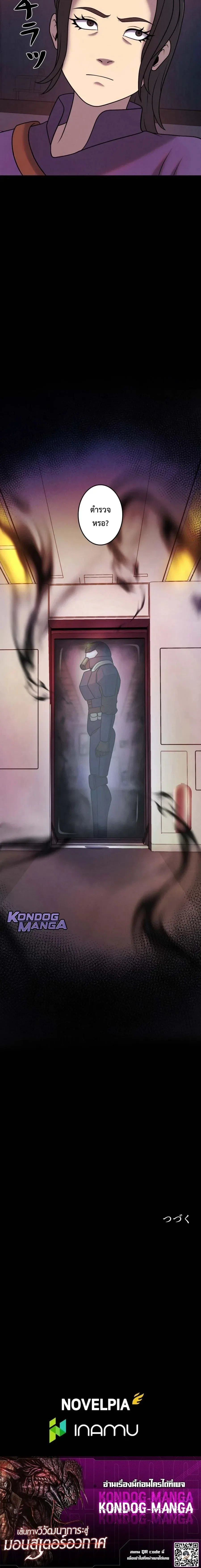 หน้าที่ 32