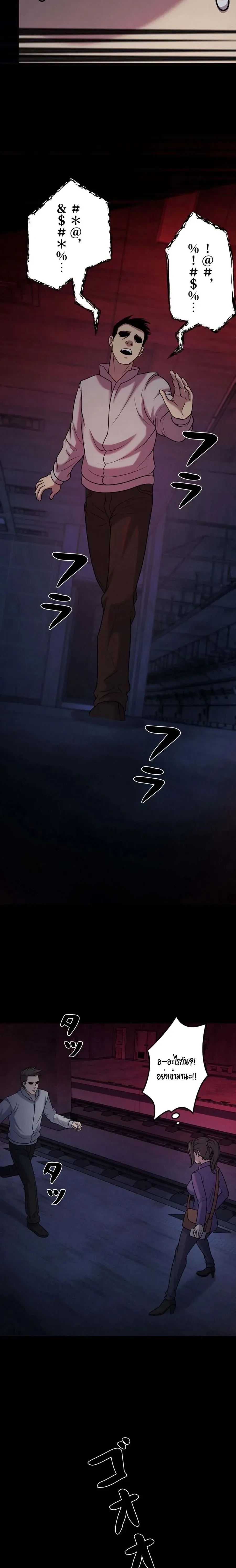 หน้าที่ 27