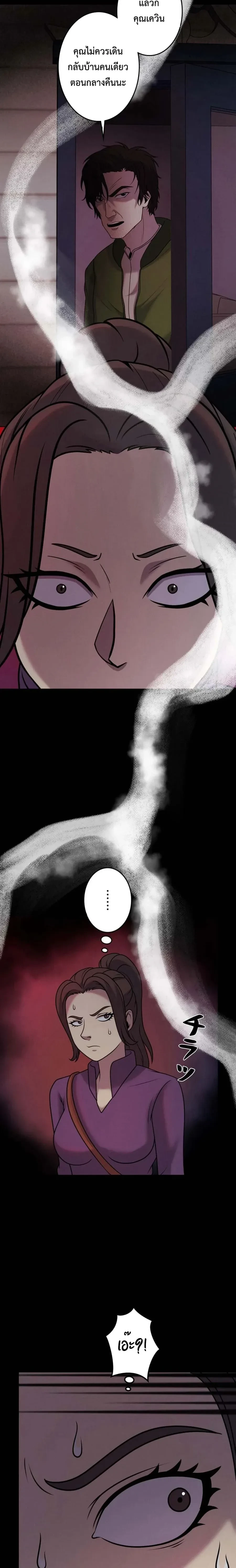 หน้าที่ 26