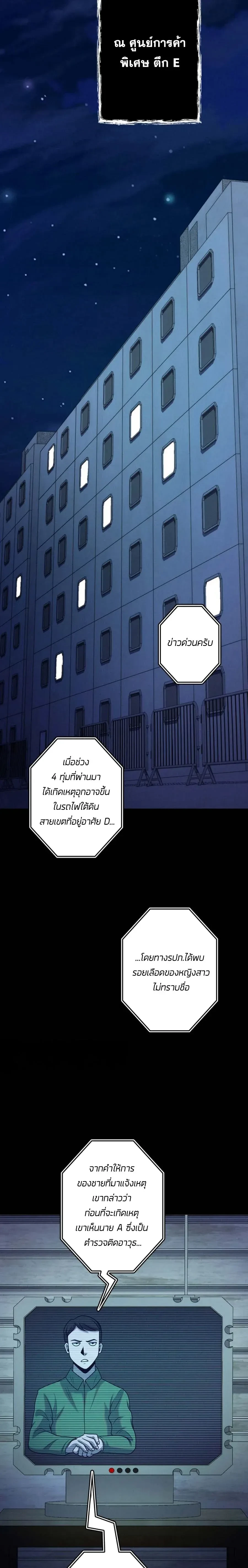 หน้าที่ 32