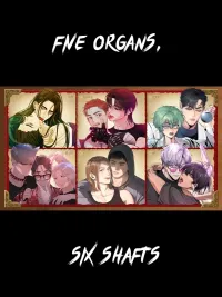 ปกมังงะ Five Organs, Six Shafts - ไฟว์ ออร์แกนส์, ซิกซ์ แชฟท์