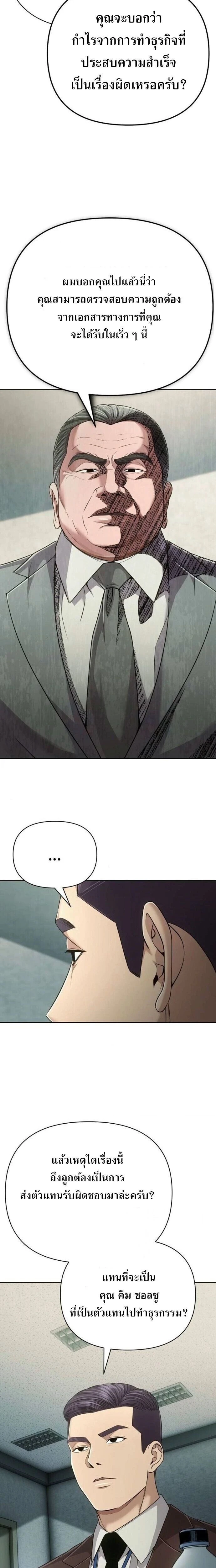 หน้าที่ 26