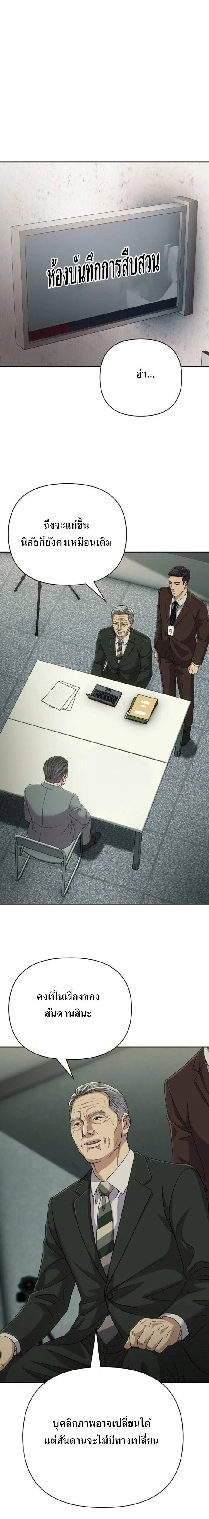 หน้าที่ 18