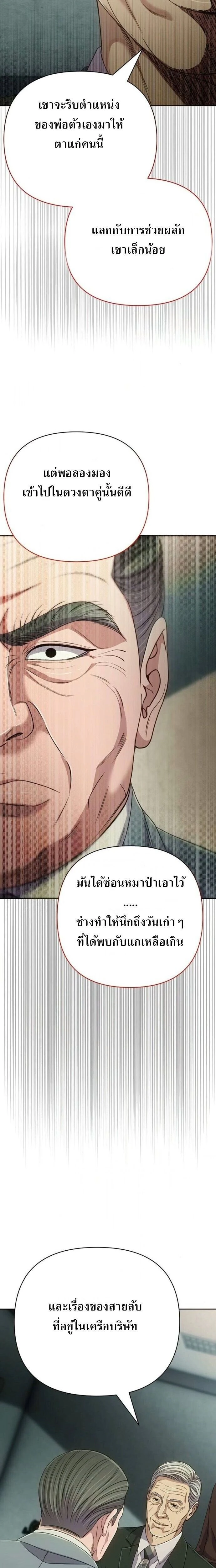 หน้าที่ 26