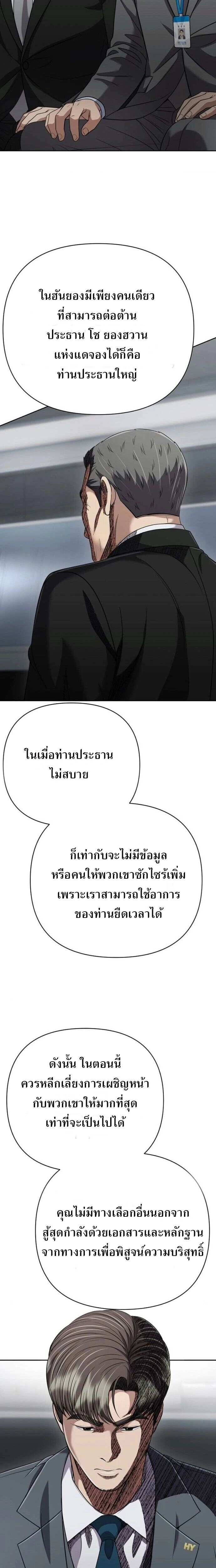 หน้าที่ 26