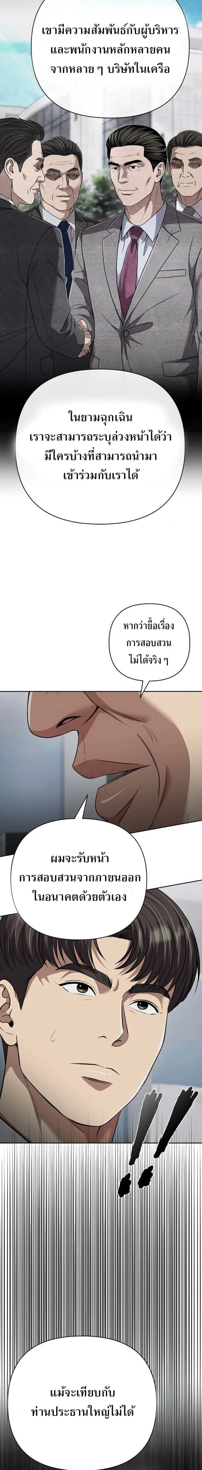 หน้าที่ 31