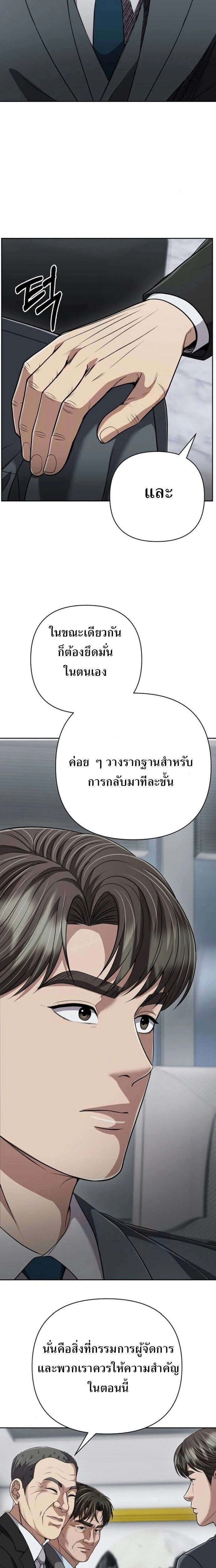 หน้าที่ 27