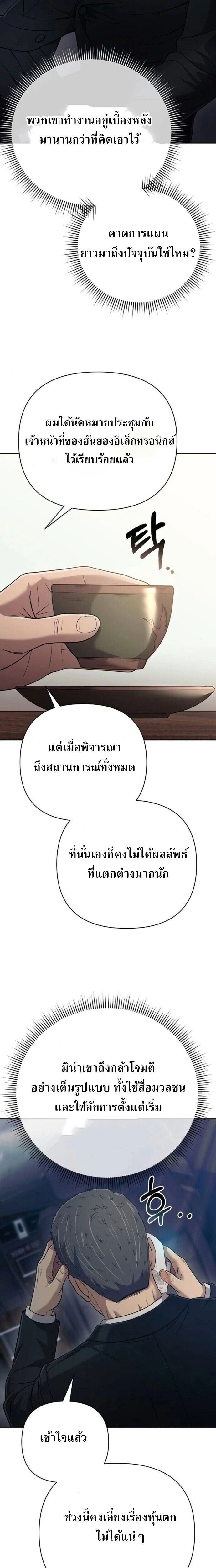 หน้าที่ 28