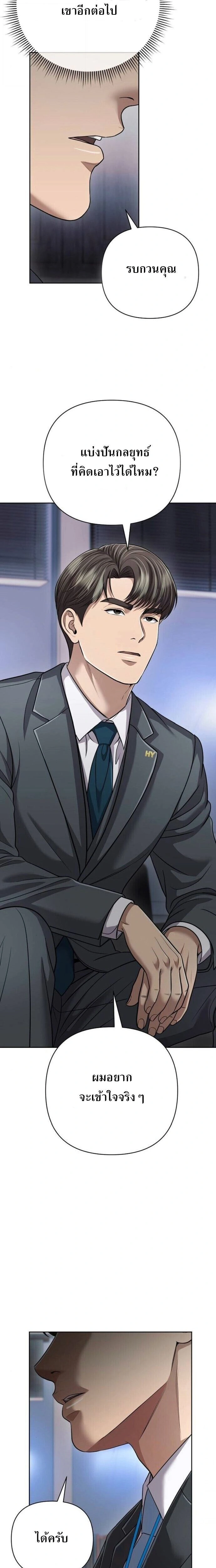 หน้าที่ 33