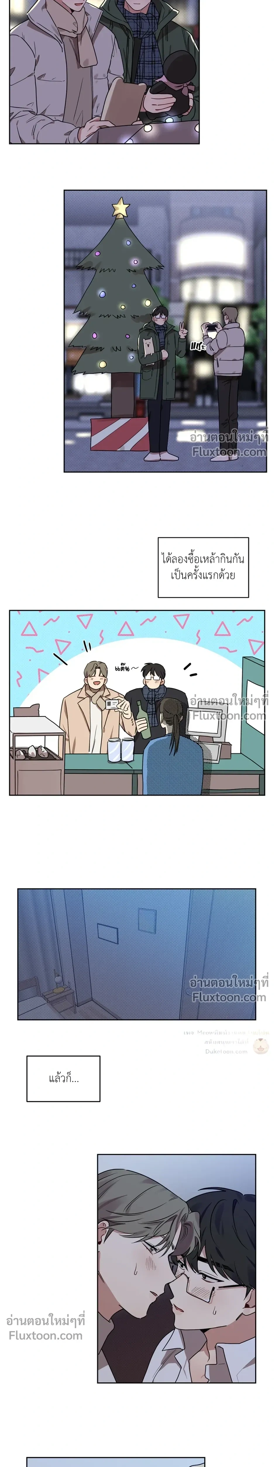 หน้าที่ 7