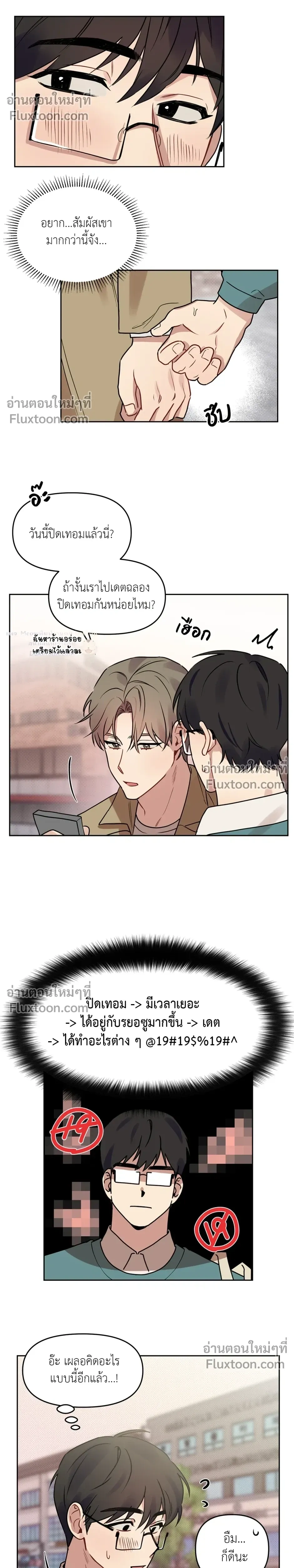 หน้าที่ 14