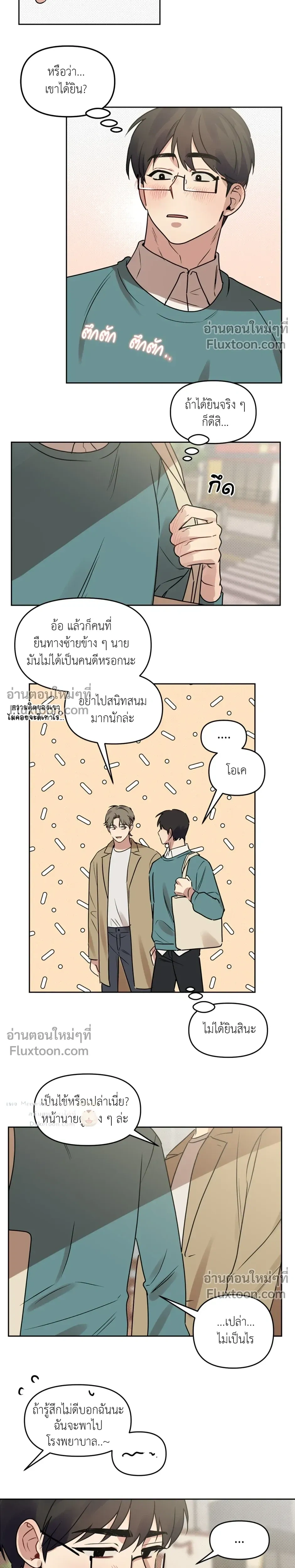 หน้าที่ 16