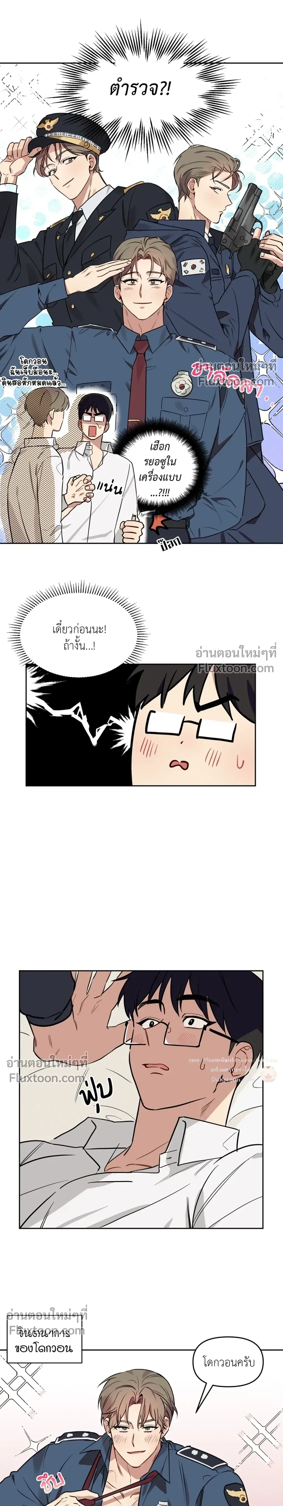 หน้าที่ 4