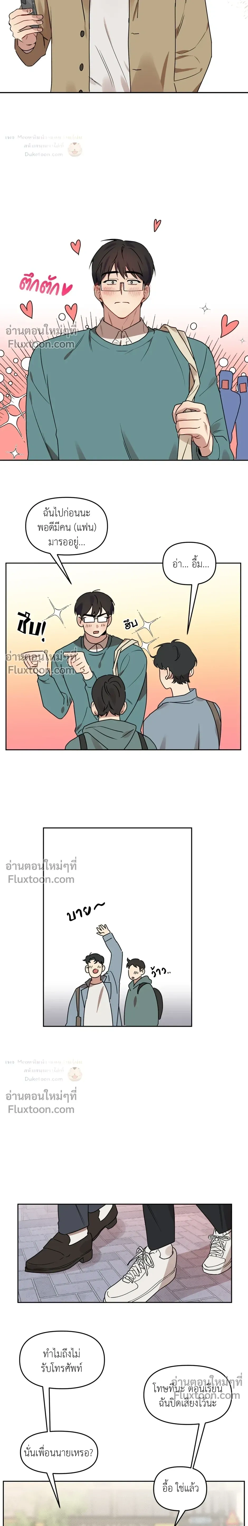 หน้าที่ 12