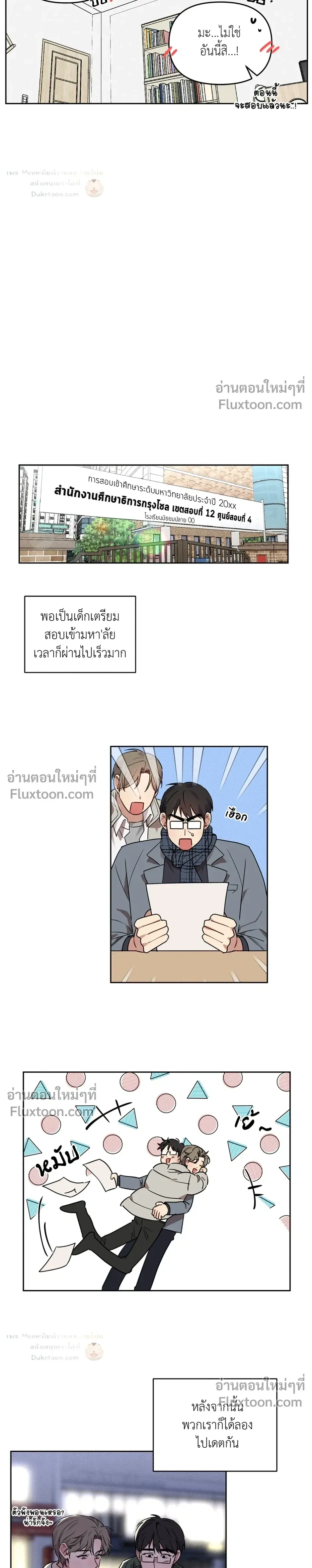 หน้าที่ 6