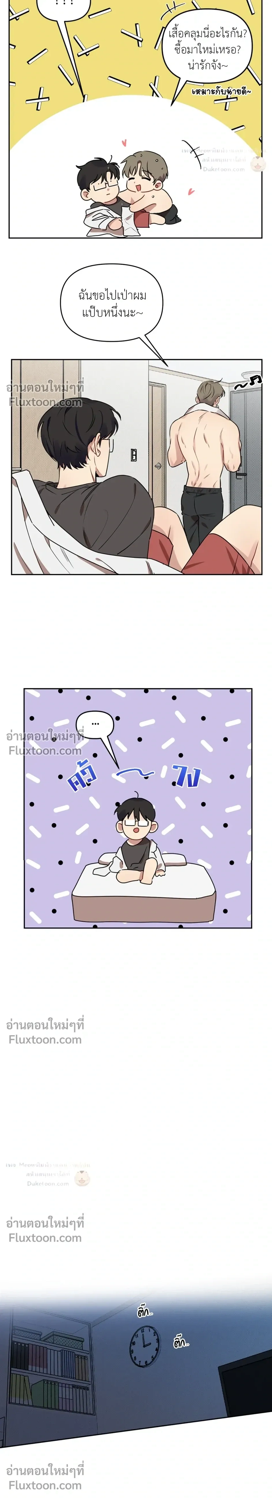 หน้าที่ 3