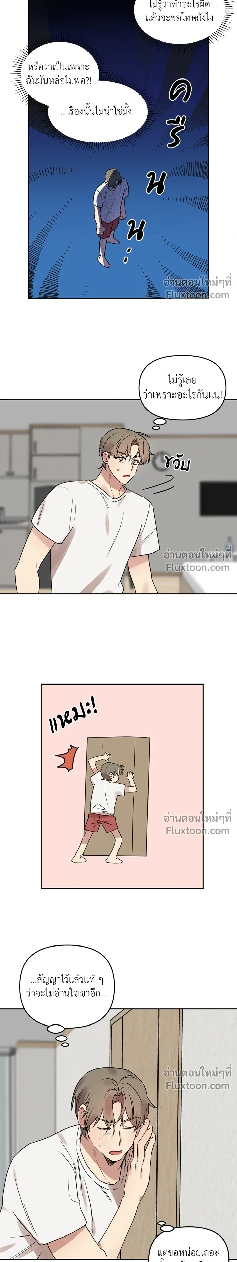 หน้าที่ 16