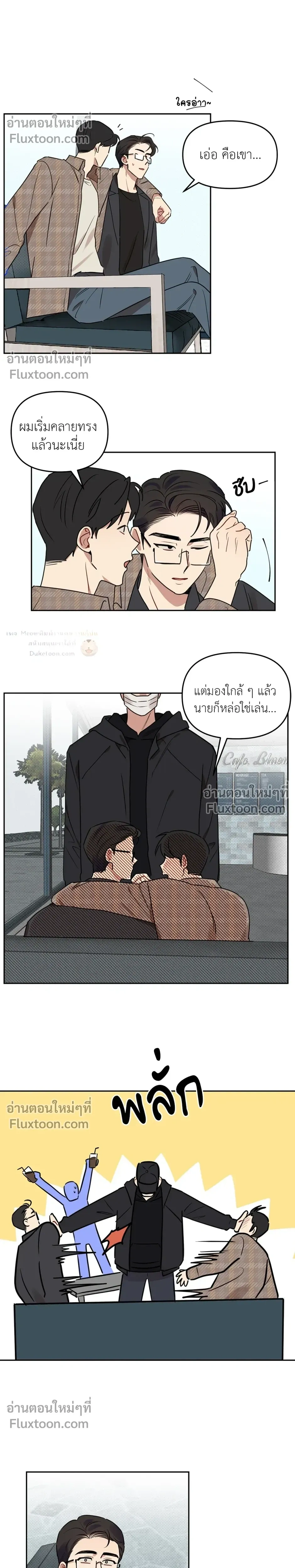 หน้าที่ 8
