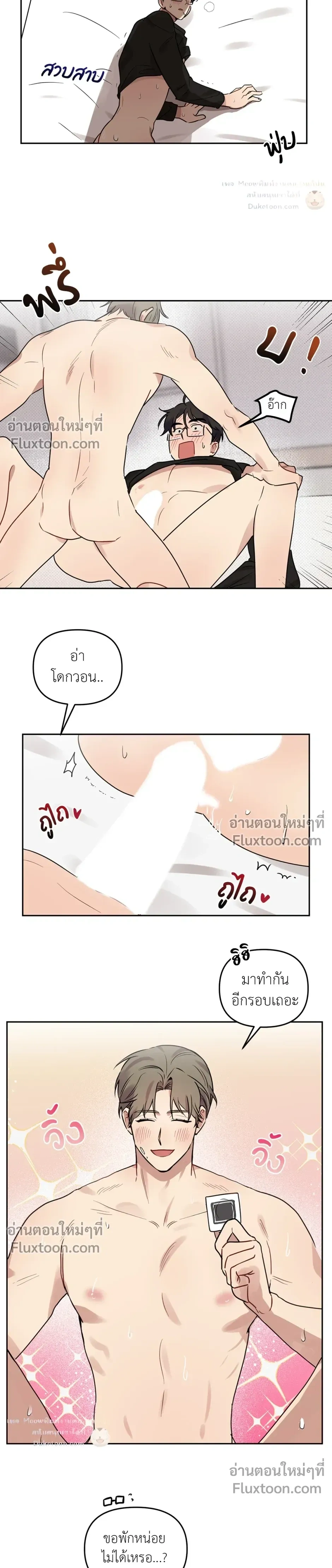 หน้าที่ 15