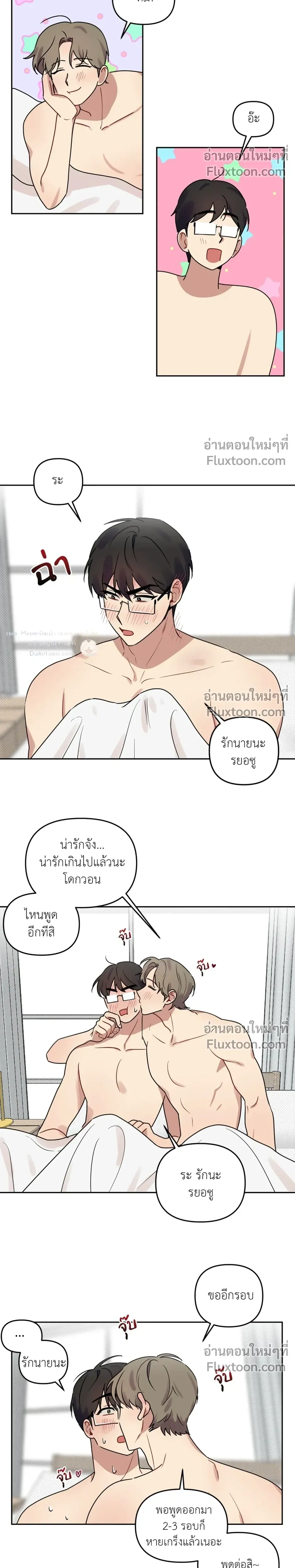 หน้าที่ 20