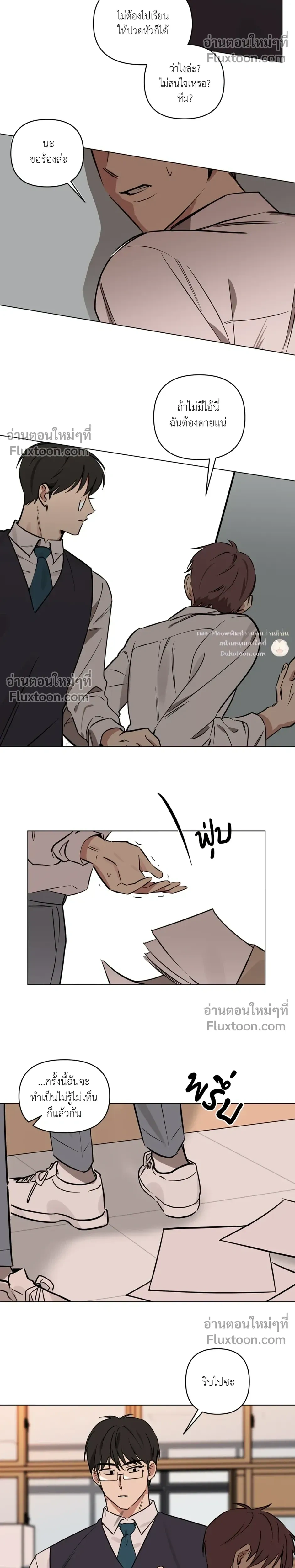 หน้าที่ 11