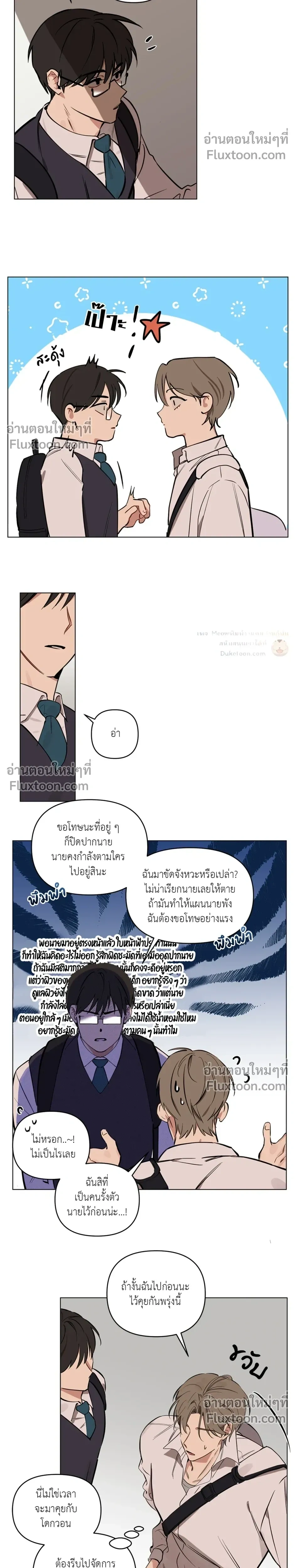หน้าที่ 5