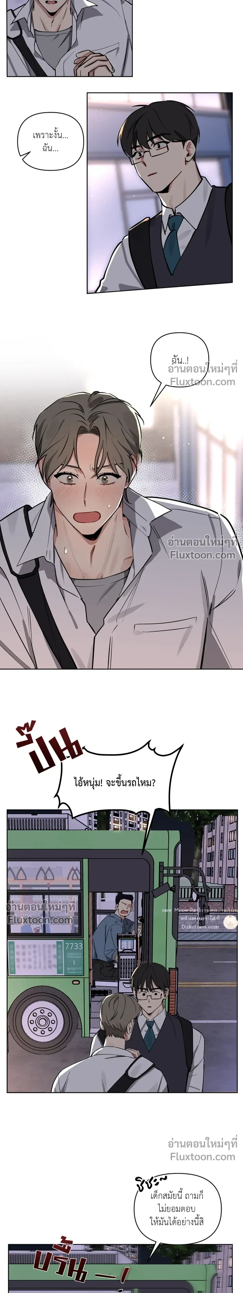 หน้าที่ 4